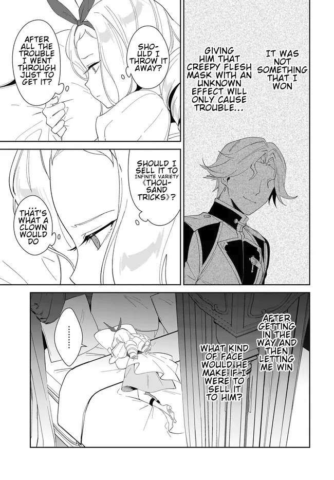Nageki no Bourei wa Intai Shitai - Saijiyaku Hanta ni Yoru Saikiyou Patei Ikusei Jutsu Chapter 55.2 3